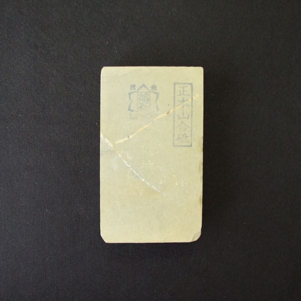 Fk202日照り山(ひでりやま) 23 fk202日照り山(ひでりやま)