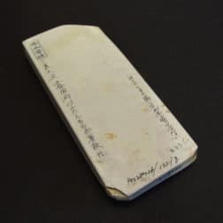 Alternative view of fk205羽二重