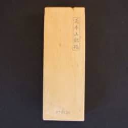 fk218相岩谷 戸前