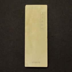 fk217中山 水浅木