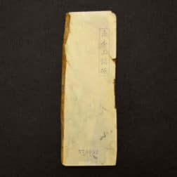 kk211中山 黄板 カラス