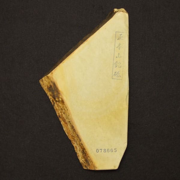 Kk213中山 黄板 23 kk213中山 黄板